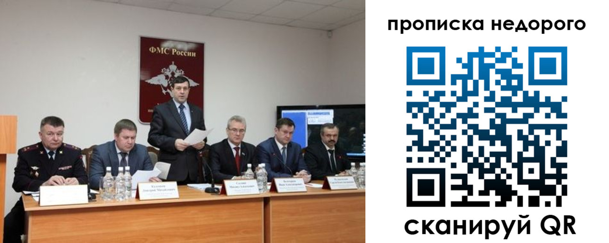 временная регистрация госуслуги в Боровичах