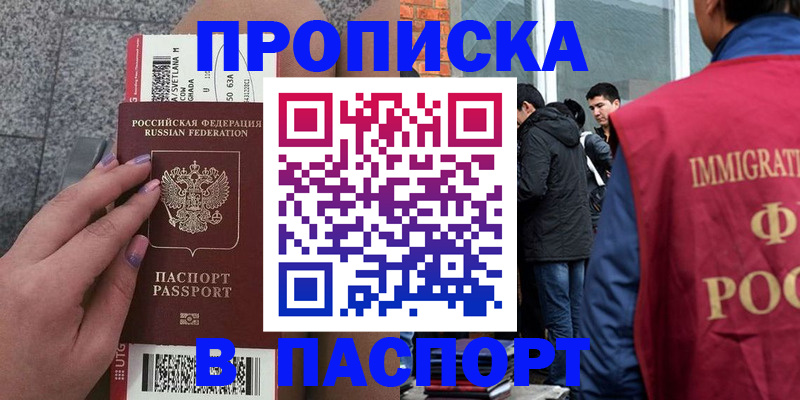 регистрация для дет. сада в Боровичах